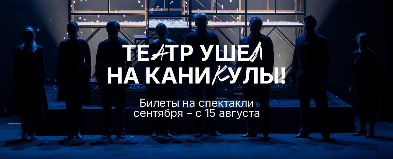 kanikuly
